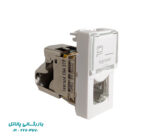 کیستون شبکه لگراند CAT6A SFTP تک ماژول باریک