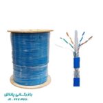 کابل شبکه لگراند CAT6 SFTP LSZH وارداتی