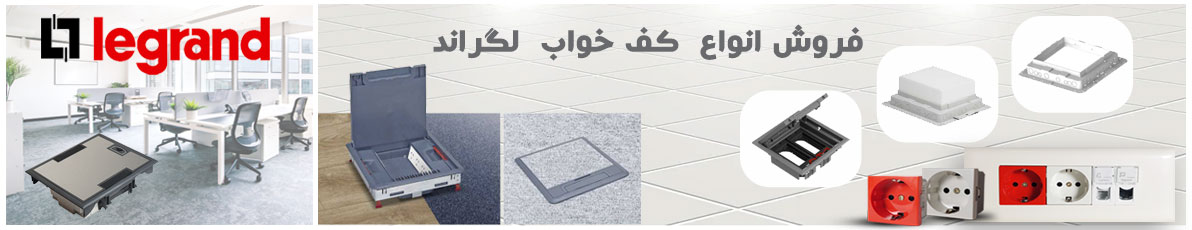 کابل شبکه و تجهیزات