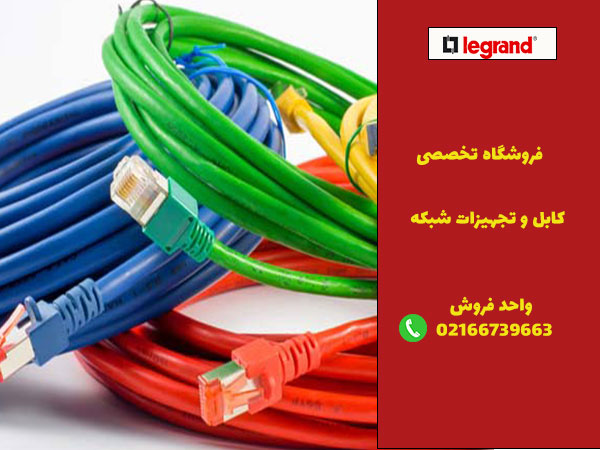 قیمت پچ کورد شبکه